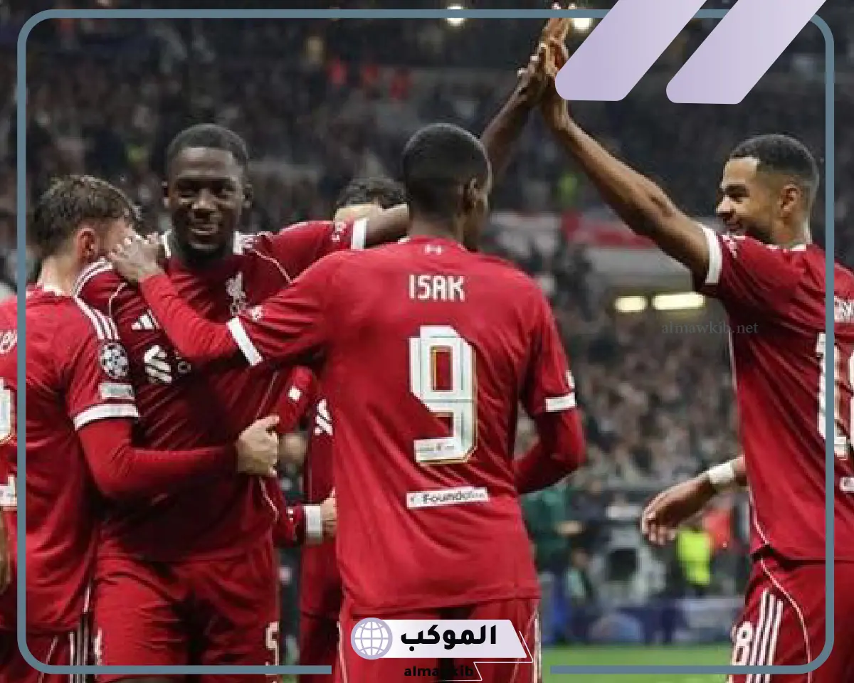 مباراة ليفربول ضد استون فيلا