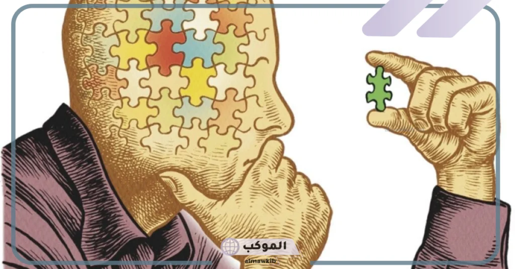 خاتمة عن التفكير الناقد وحل المشكلات مكتوبة كاملة 6 أهمية التفكير الناقد