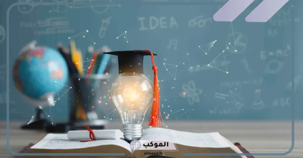 عرف التعليم بالفوائد والوسائل.. تعريف التعليم لغة واصطلاحاً 5 إيجابيات التعليم