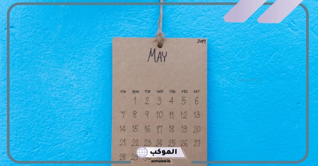 ما هو برج مواليد شهر ٥؟ صفات برج شهر 5 الرجل والمرأة 5 صفات برج شهر 5 الرجل