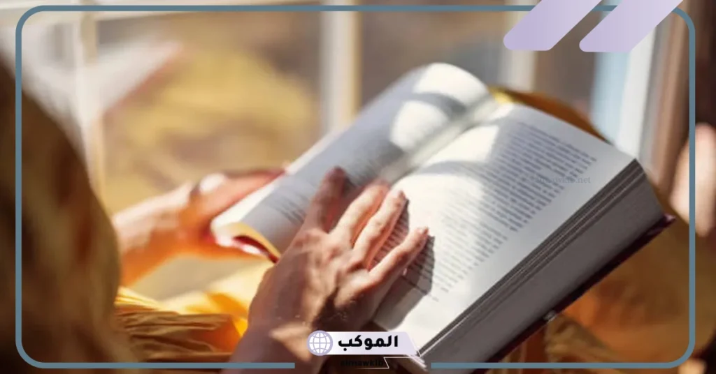 أنواع القراءة الناقدة 