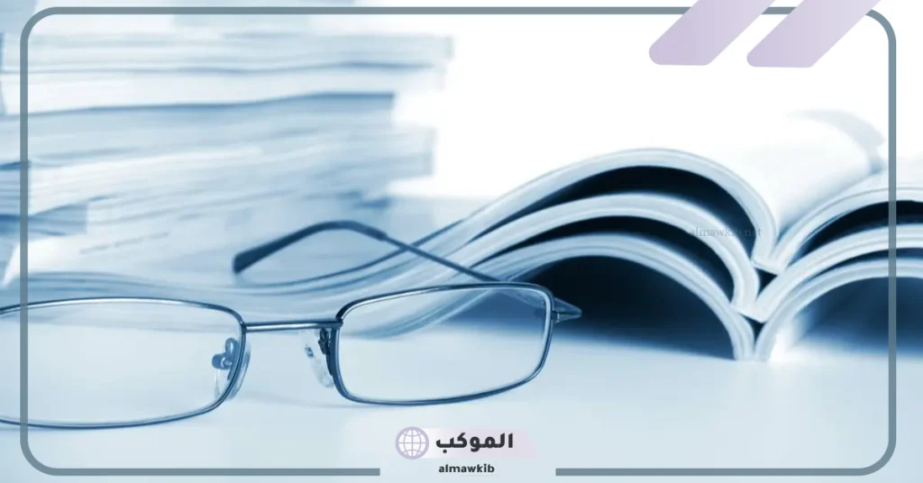 مثال على الطريقة العلمية 