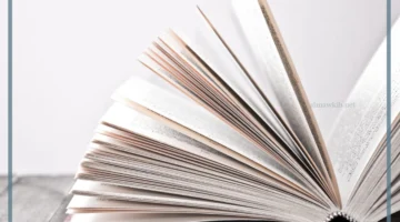 ما هي القراءة