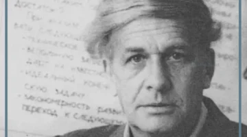 مبادئ نظرية TRIZ