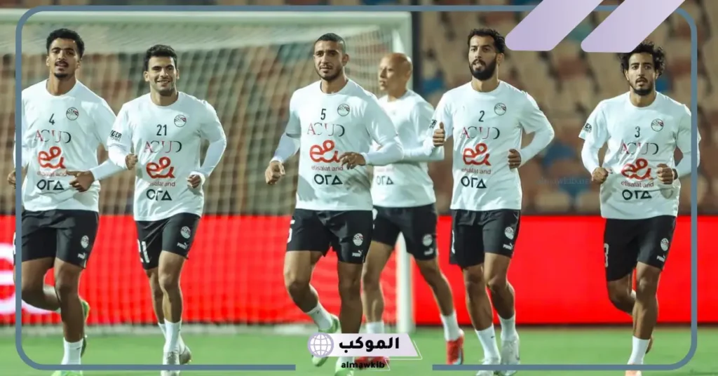 مباراة مصر وغينيا بيساو