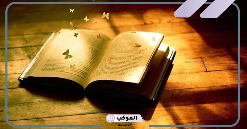 كلمات مضيئة عن العلم 