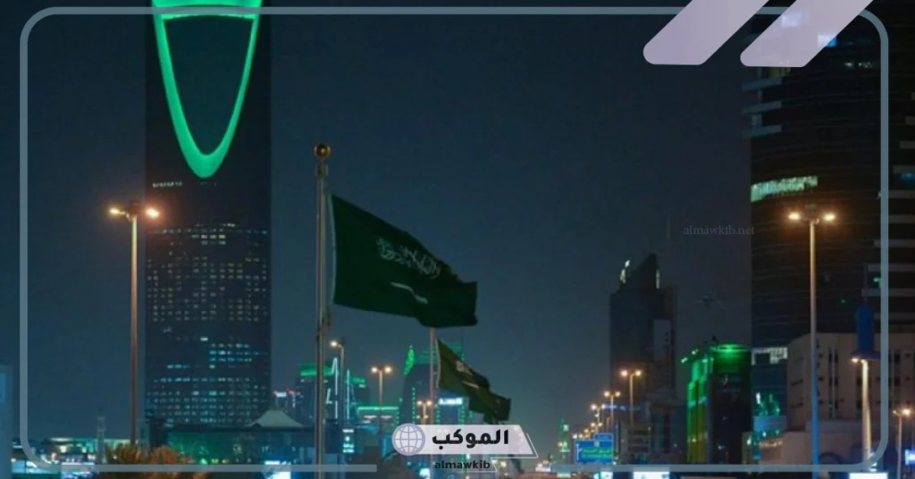 مقومات السياحة في المملكة العربية السعودية 