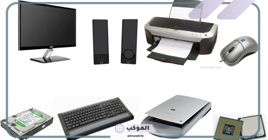 المكونات الماديه في الحاسوب.. مكونات الحاسوب الأساسية ووظائفها 5 مكونات الحاسوب الأساسية ووظائفها