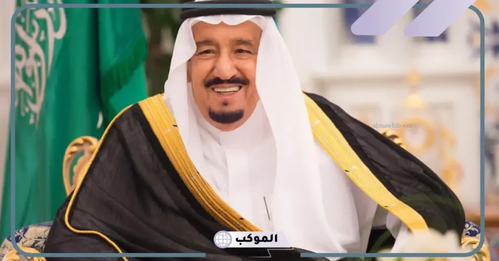 تفسير رؤية الملك سلمان في المنام للمتزوجه والأرملة والعزباء 5 رؤية الملك سلمان في المنام والتحدث معه للمتزوجه