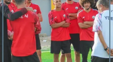 منتخب اليمن اليوم