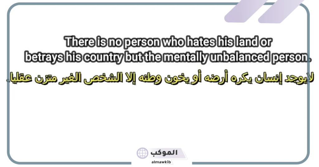 موضوع انجليزي قصير وسهل.. تعبير قصير بالانجليزي للأطفال 6 تعبير قصير بالانجليزي