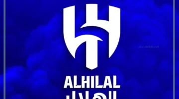 نادي الهلال