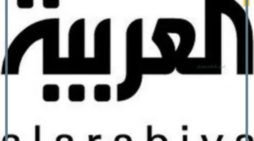 نبذة عن قناة العربية