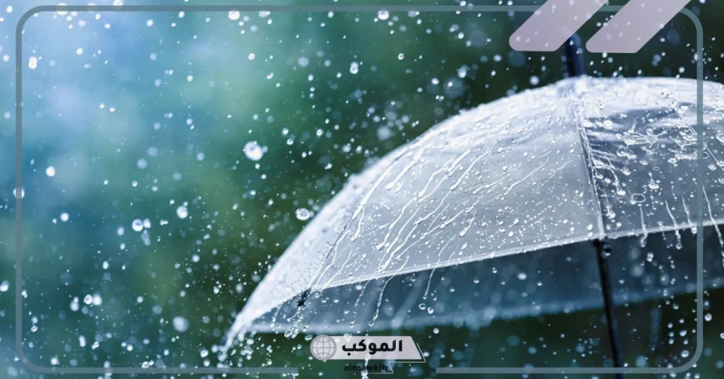 أشكال الهطول خامس 