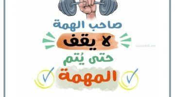 أجمل ما قيل عن النجاح