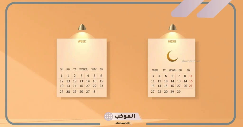 اسماء الاشهر الميلادية