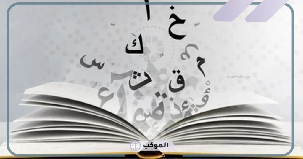 أنواع الأساليب الإنشائية 