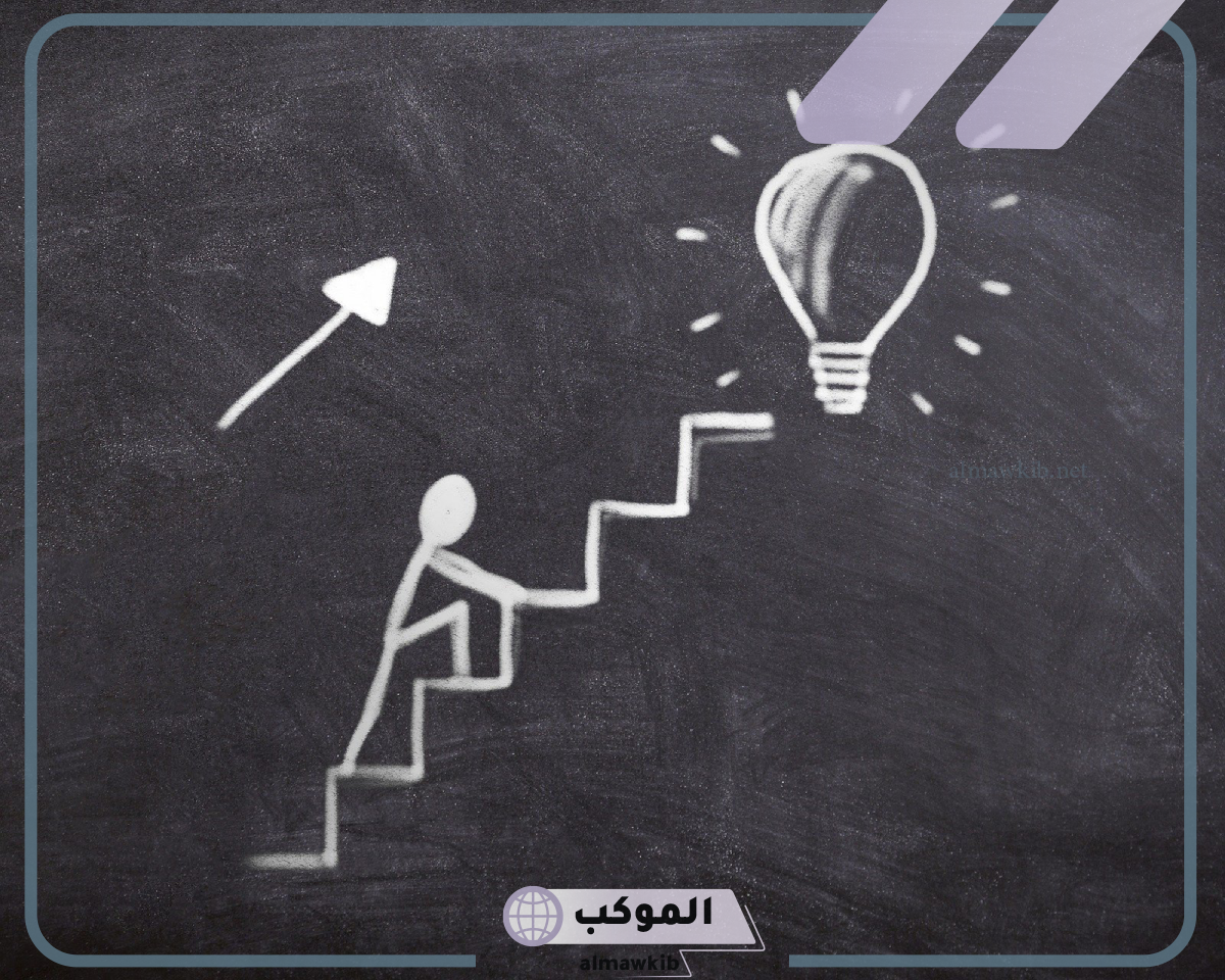 كلام عن النجاح روعة