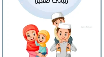 إذاعة كاملة عن بر الأب والأم