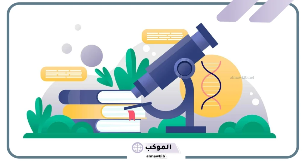 أهمية البحث العلمي 