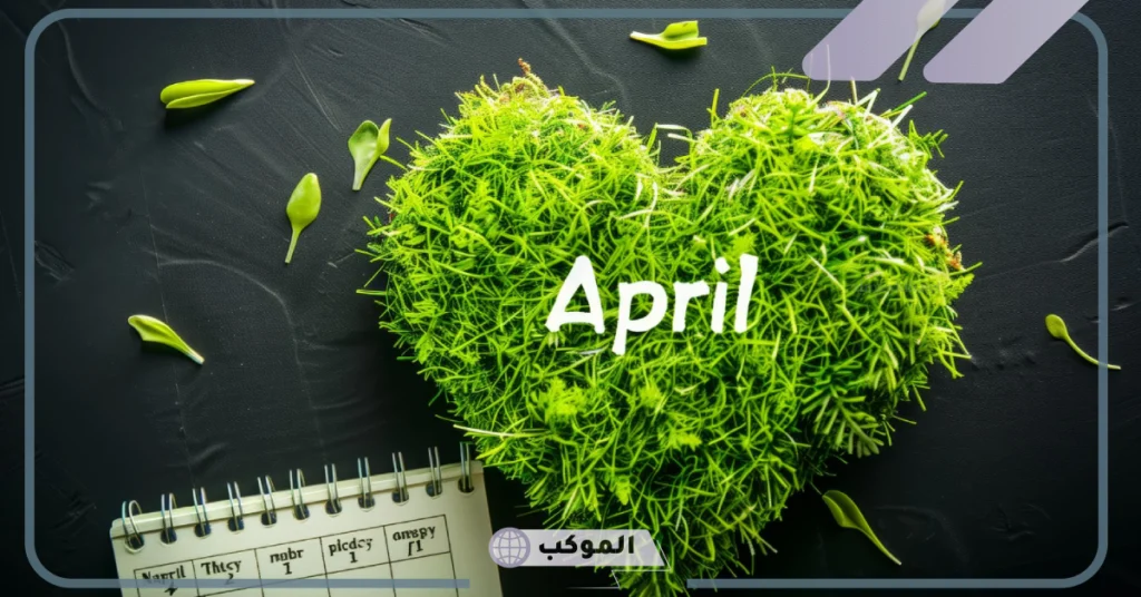 اختصار april بالإنجليزي.. اختصار الأشهر بالانجليزي 5 الأشهر الميلادية والهجرية
