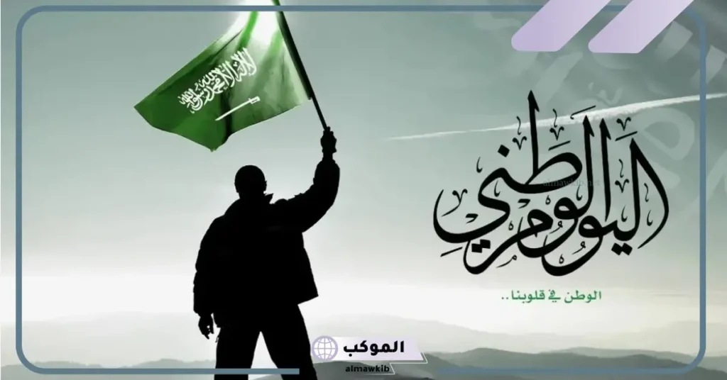 فقرة الحديث الشريف للإذاعة المدرسية