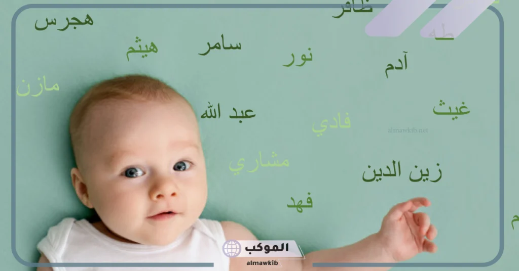 أسماء سعودية قديمة 