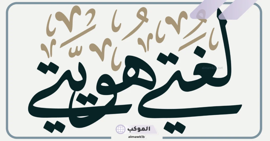 أنواع الأساليب وأغراضها 