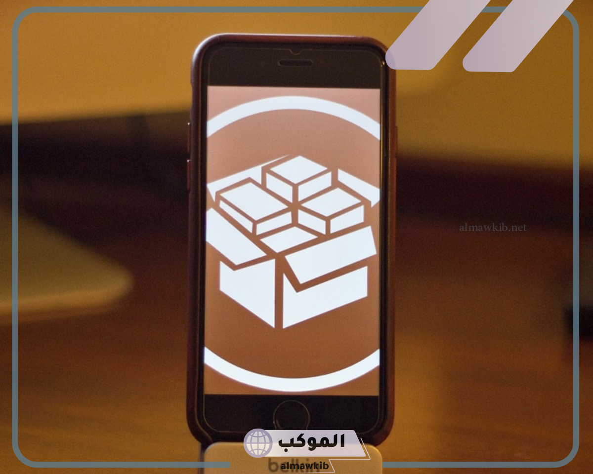 جلبريك ايفون وأهم المعلومات