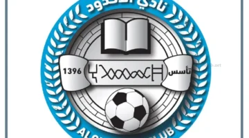 الاخدود اليوم