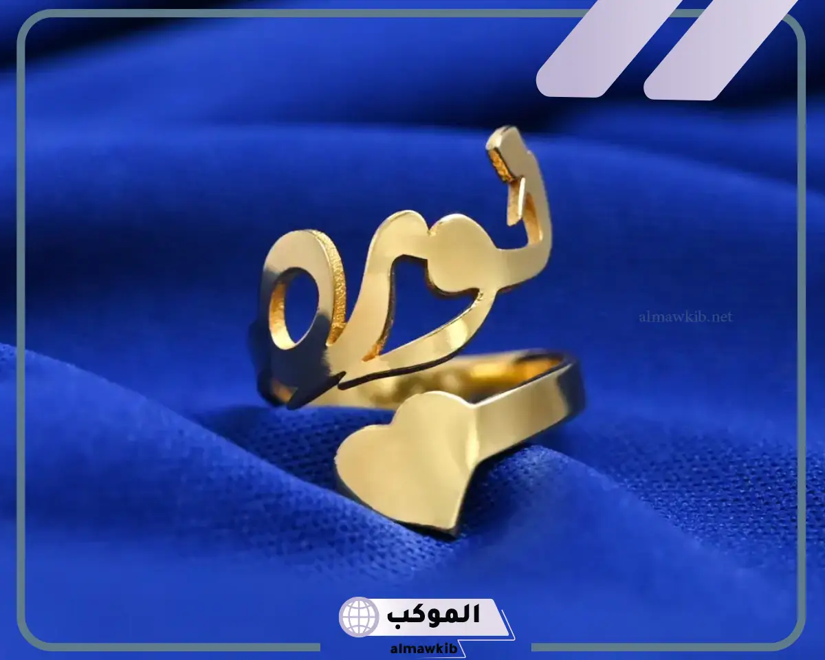 ما معنى اسم نوره