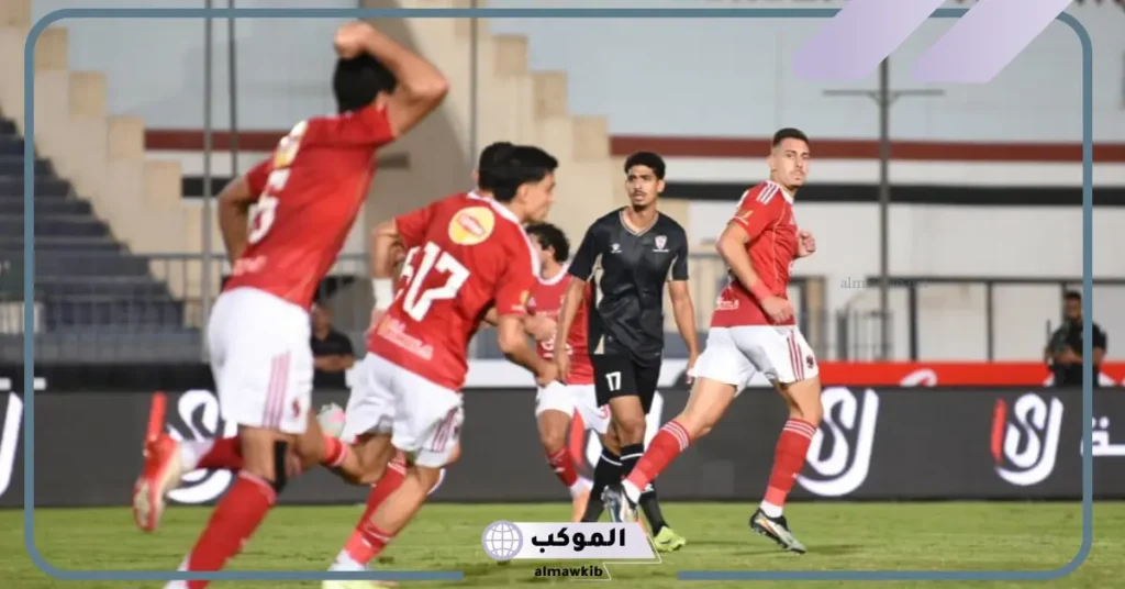 القنوات الناقلة لمباراة الأهلي والمصري البورسعيدي