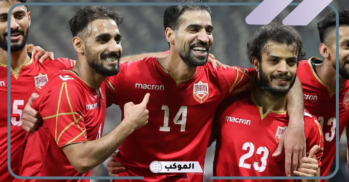 القنوات الناقلة لمباراة البحرين ضد الصومال الودية الدولية اليوم والتوقيت 5 مباراة البحرين ضد الصومال