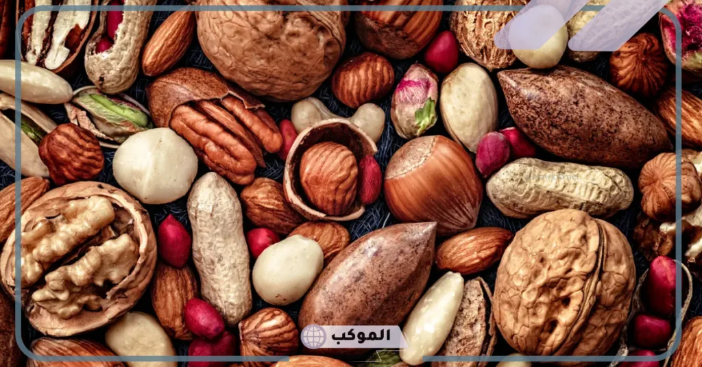 فوائد الجوز الصحية 