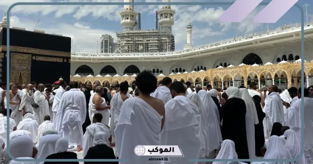 تفسير حلم رؤية شخص ذاهب للحج في المنام للمتزوجة