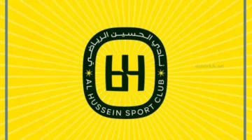 الحسين اربد وسبهان غدا