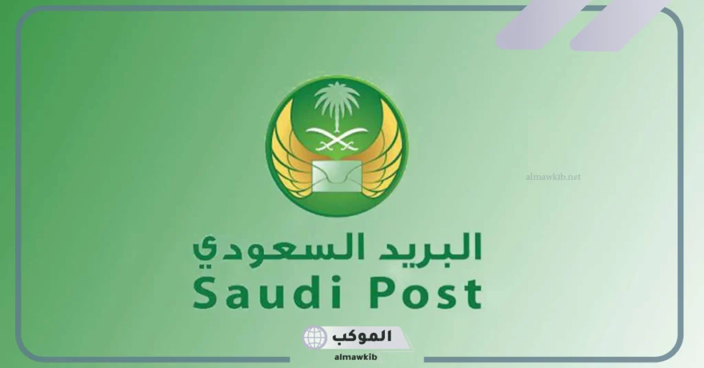 الرمز البريدي الخبر العقربية