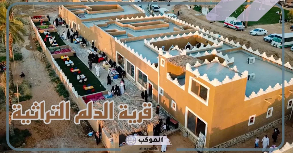 قبائل الدلم 