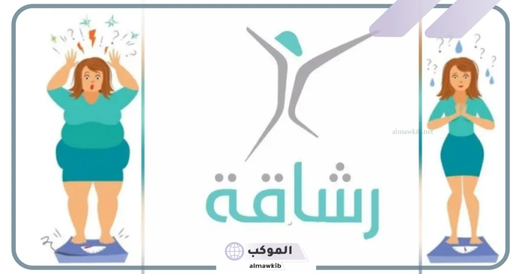 الرشاقه لها ثلاث انواع: من العوامل المؤثرة على الرشاقة 5 طرق تنمية الرشاقة