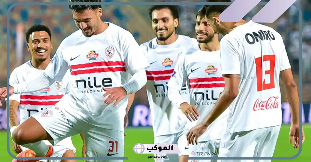 القنوات الناقلة لمباراة الزمالك وبيراميدز في السوبر المصري 2025 5 القنوات الناقلة لمباراة الزمالك وبيراميدز