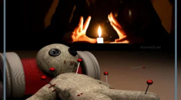 السحر للعزباء