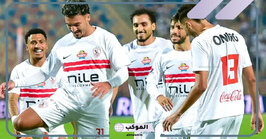 مباراة الزمالك وطلائع الجيش