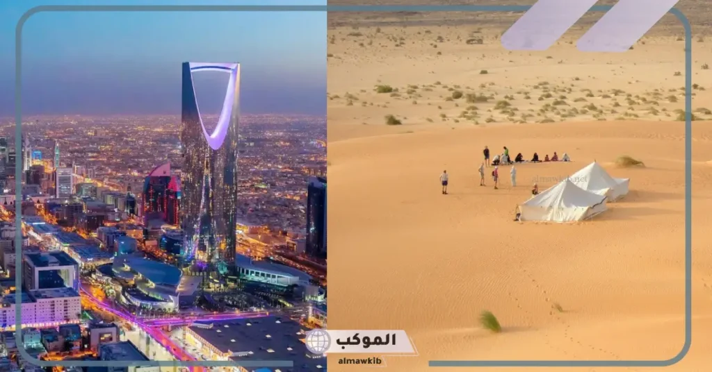 تعريفات البدو والحضر