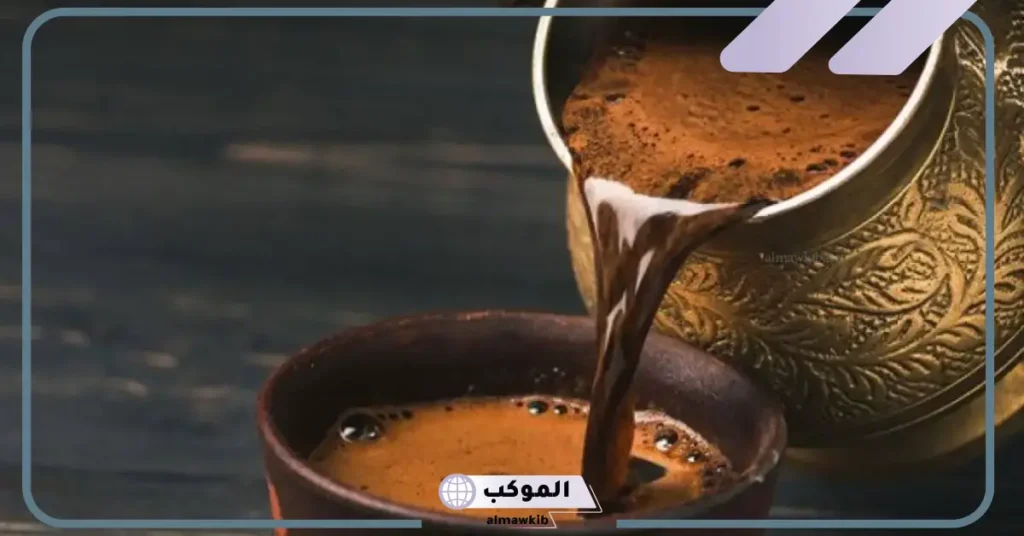 تفسير حلم القهوة في المنام للرجل والمرأة المتزوجة للعالم ابن سيرين 5 تفسير حلم القهوة في المنام للعزباء