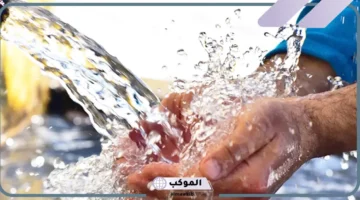 الماء للمتزوجة