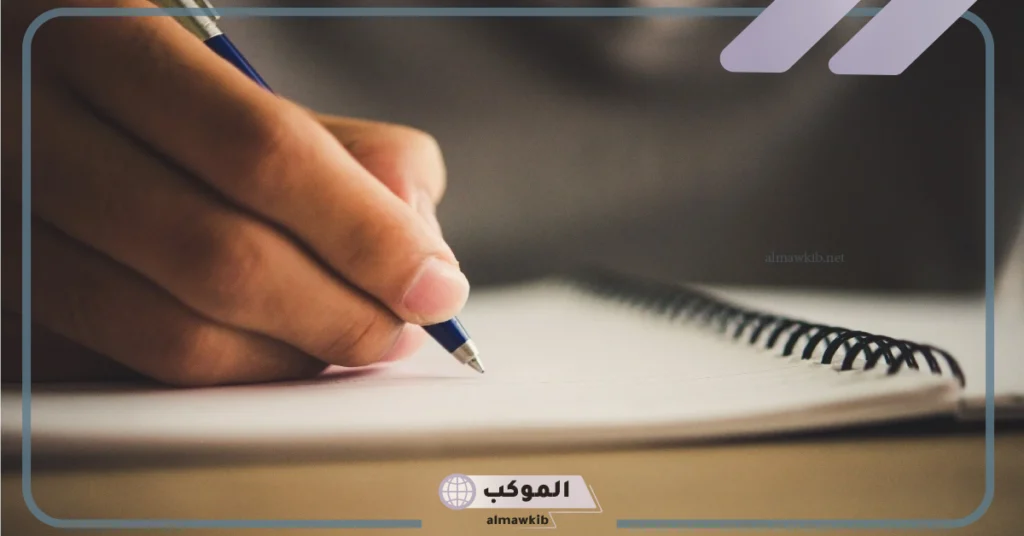 خطوات كتابة المقدمة 