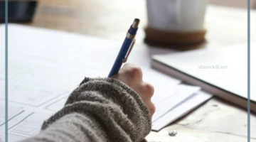 المقدمة تمهد الموضوع