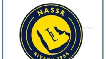 النصر ونيوم