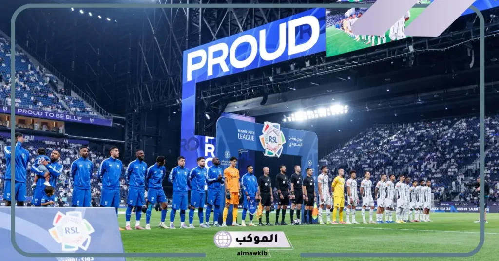 مباراة الغرافة والهلال
