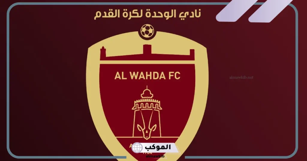 مباراة ناساف كارشي ضد الوحدة